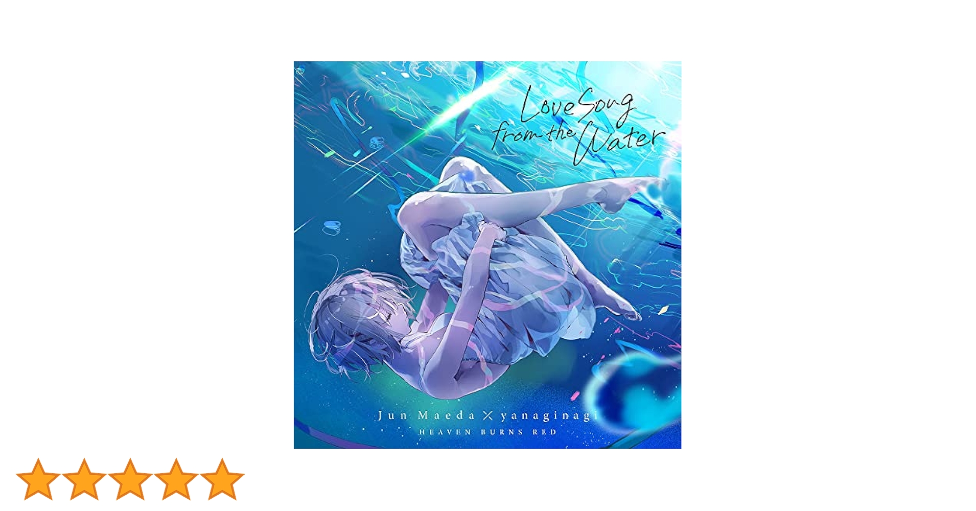 Amazon.co.jp: 麻枝准, やなぎなぎ : 【Amazon.co.jp限定】Love